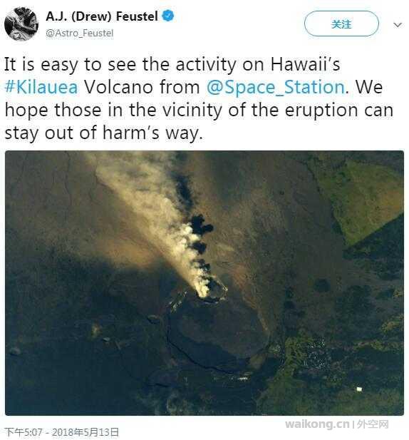 NASA宇航员在国际空间站拍下夏威夷火山喷发一幕-2.jpg