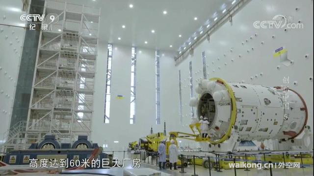 中国空间站重要部分罕见曝光-5.jpg