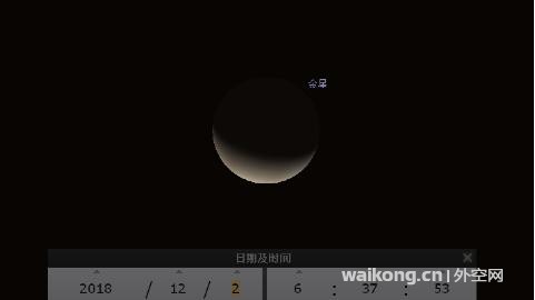 2018年12月2日金星第二次最大亮度-2.jpg