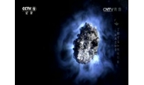 [了解宇宙如何运行]第六集 冰冻漫游者 引力把彗星抛到太阳系的边缘