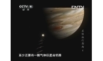 [星际旅行指南]第六集 冥王星与其它天体 奥尔特云