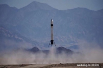 RTL-T5火箭成功实施第三次公里级发射及回收试验